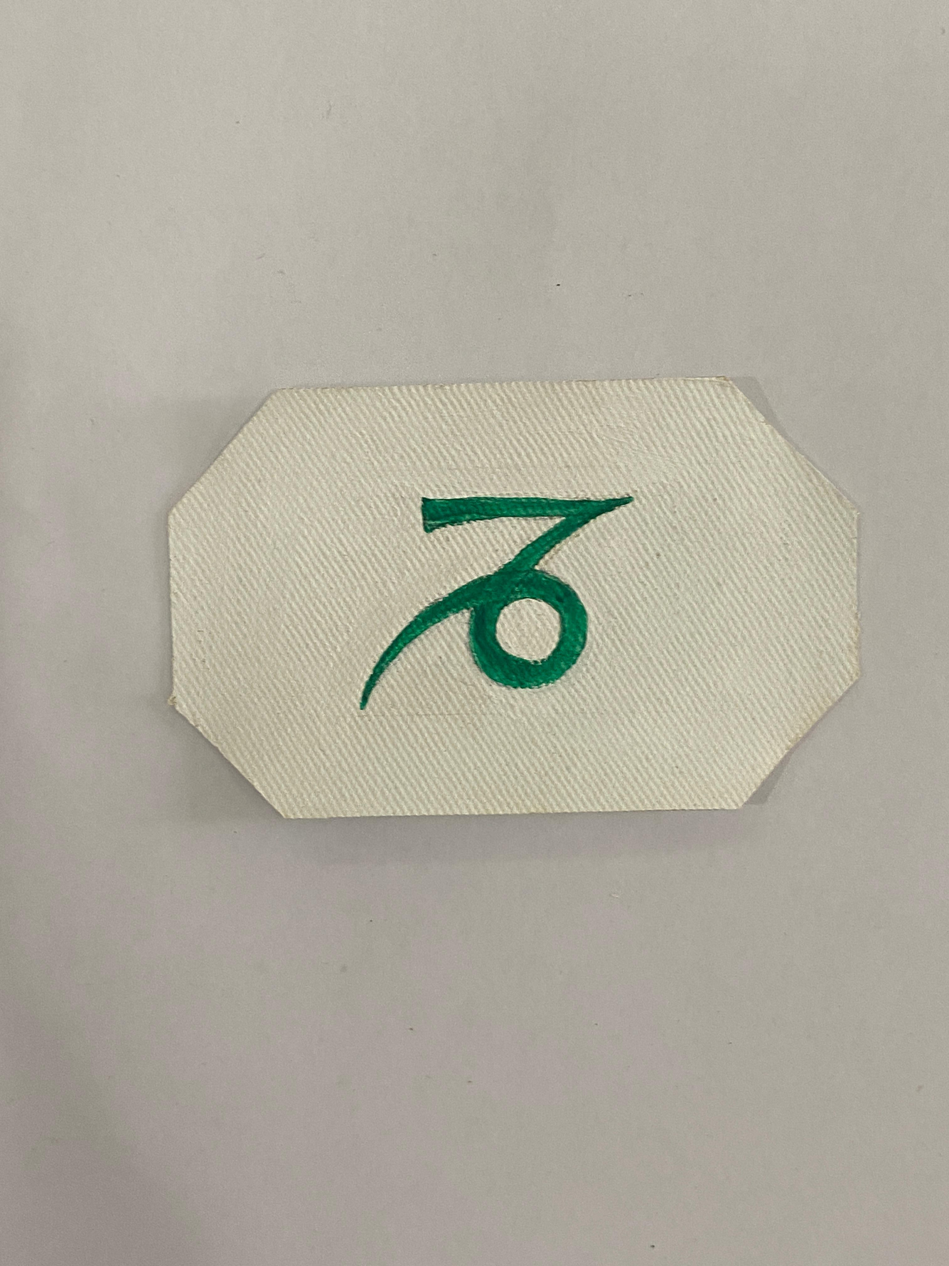 IL VERDE